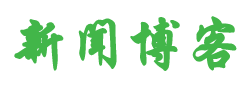 新視角媒體
